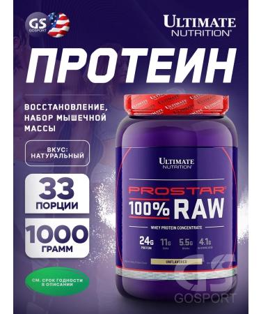 Ultimate Nutrition Wastein Prostar Prostar 100% RAW 1000 g natural