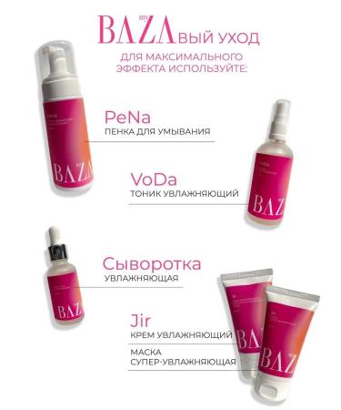 BAmyZA Cleaning and moisturizing face tonic Voda - Buy Online on GoSupps.com