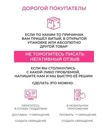 BAmyZA Moisturizing and cleansing face gel - Buy Online on GoSupps.com