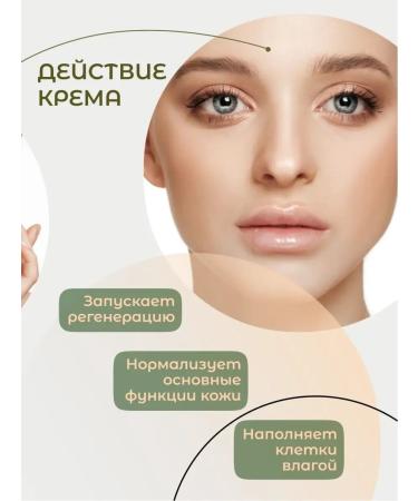 The Bride's Pearl Face cream - Buy Online on GoSupps.com