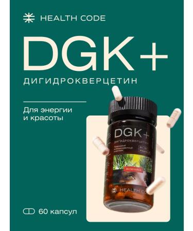 Health Code Dihydrocercetin dgk + zinc and chrome