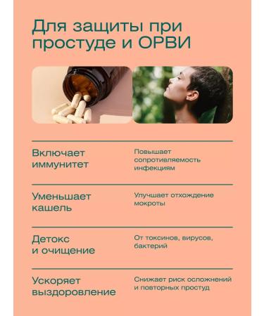 Health Code Dihydrocercetin dgk + zinc and chrome - Buy Online on GoSupps.com