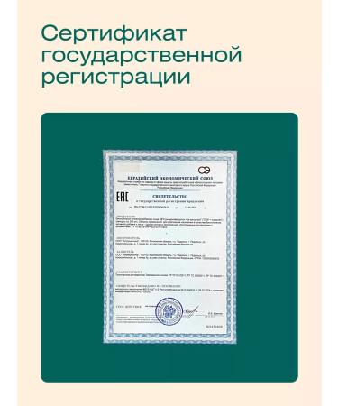 Health Code Dihydrocercetin dgk + zinc and chrome - Buy Online on GoSupps.com