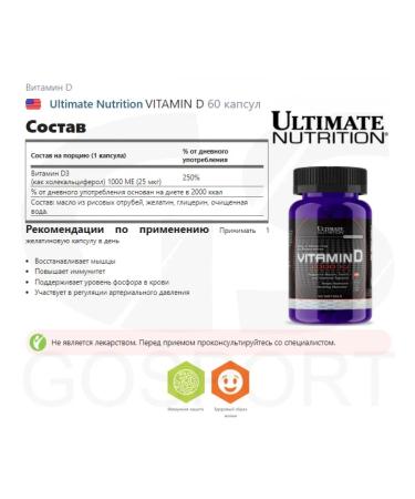 Ultimate Nutrition Vitamin D3 1000 IU Vitamin D for bones and teeth 60 capsules - Buy Online on GoSupps.com