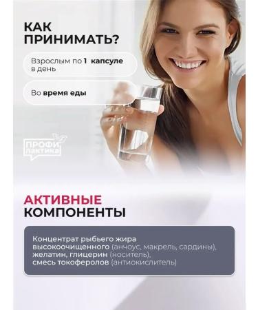 Solgar concentrate of fish oil omega-3 - Buy Online on GoSupps.com