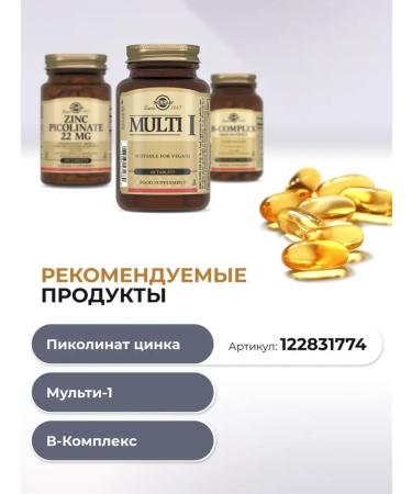 Solgar concentrate of fish oil omega-3 - Buy Online on GoSupps.com