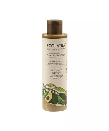 Ecolatier Body milk intensive nutrition