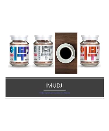 IMUDJI Silver soluble coffee sublimated 90g - Buy Online on GoSupps.com