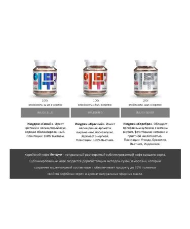 IMUDJI Silver soluble coffee sublimated 90g - Buy Online on GoSupps.com