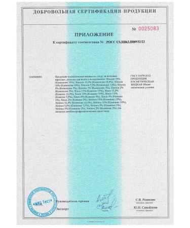 Xinoxin xynsin -lotion for hair growth 5% 60ml - 4 pcs - Buy Online on GoSupps.com