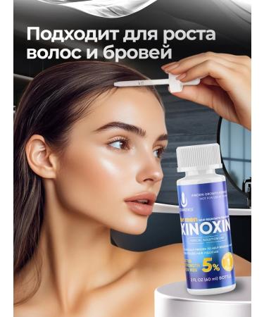 Xinoxin xynsin -lotion for hair growth 5% 60ml - 4 pcs - Buy Online on GoSupps.com
