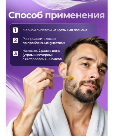 Xinoxin xynsin for hair growth 5% 60ml - 2 pcs - Buy Online on GoSupps.com