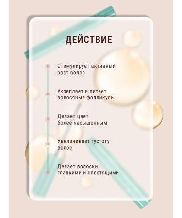 Djelya Beauty Oil for eyelash and eyebrows - Buy Online on GoSupps.com