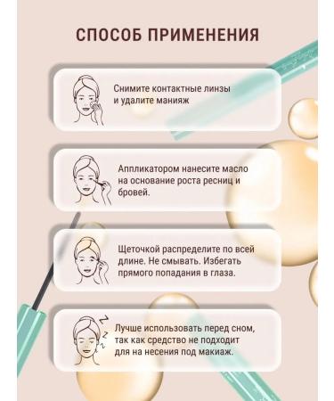 Djelya Beauty Oil for eyelash and eyebrows - Buy Online on GoSupps.com