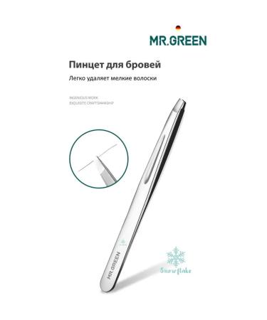 MrGreen Manicure set 7 in 1 in a leather case - Buy Online on GoSupps.com