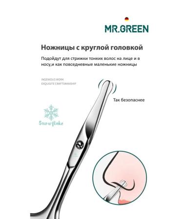 MrGreen Manicure set 7 in 1 in a leather case - Buy Online on GoSupps.com