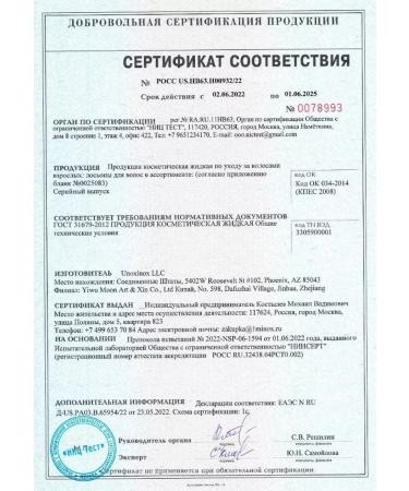 Xinoxin Xininsin for hair growth 2% 60 ml - 3 pcs - Buy Online on GoSupps.com