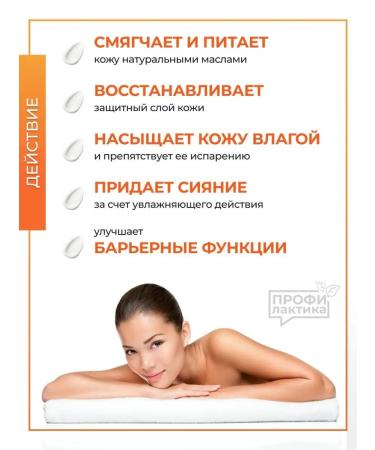 LIPOBASE Pharmate Emulsion for Body Restoration 400 ml - Buy Online on GoSupps.com