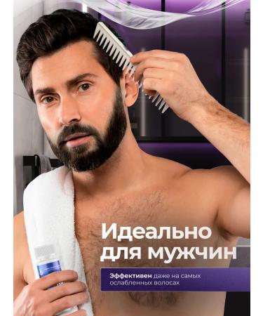 Xinoxin xynsin -lotion for hair growth 5% 60ml - 3 pcs - Buy Online on GoSupps.com