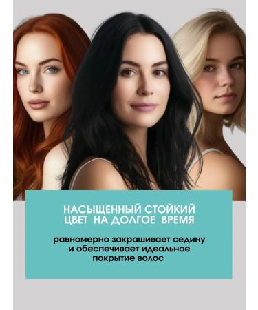 Kapous Hyaluronic Paint Cream Black Black 100 ml - Buy Online on GoSupps.com