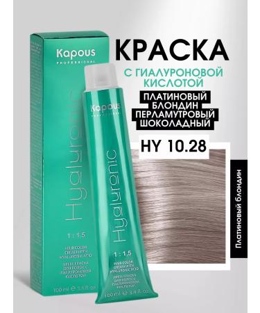 Kapous Hyaluronic paint 10.28 100 ml