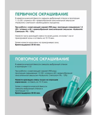 Kapous Hyaluronic paint 10.28 100 ml - Buy Online on GoSupps.com