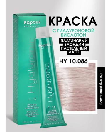 Kapous Hyaluronic paint 10.086 100 ml