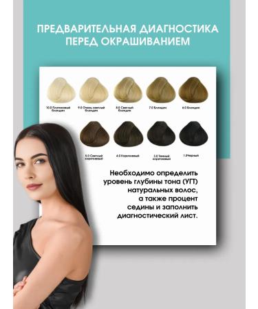 Kapous Hyaluronic paint 10.086 100 ml - Buy Online on GoSupps.com