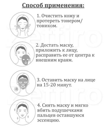 Dermal A set of fabric facial masks with rice extract 23 mlh10pcs - Buy Online on GoSupps.com