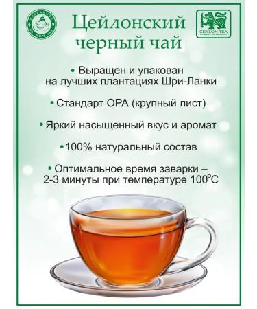 GET&JOY Black Ceylon Tea in the nesting doll Santa Claus 50 g - Buy Online on GoSupps.com