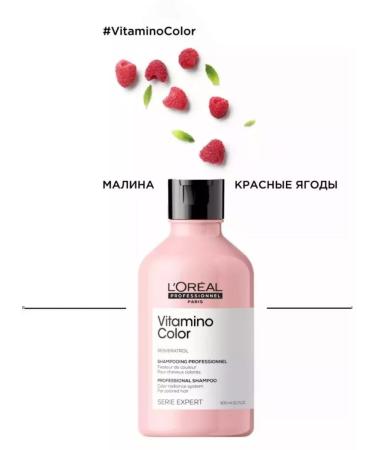 Shampoo for dyed hair and color conservation1500ml - Buy Online on GoSupps.com