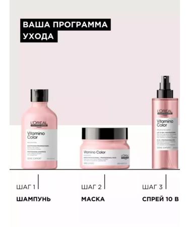 Shampoo for dyed hair and color conservation1500ml - Buy Online on GoSupps.com