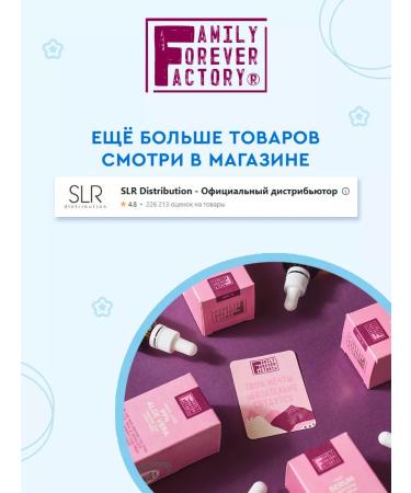 Family Forever Factory Enzyme powder for washing 50 g - Buy Online on GoSupps.com