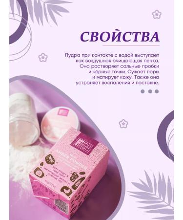 Family Forever Factory Amber Washing powder 50 g - Buy Online on GoSupps.com