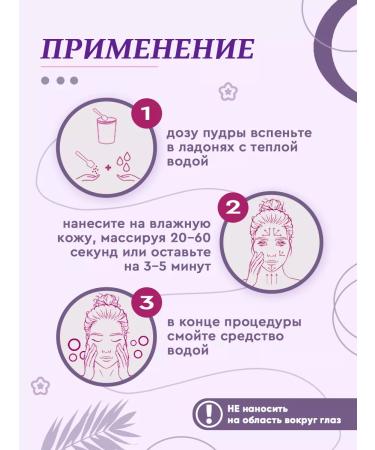 Family Forever Factory Amber Washing powder 50 g - Buy Online on GoSupps.com