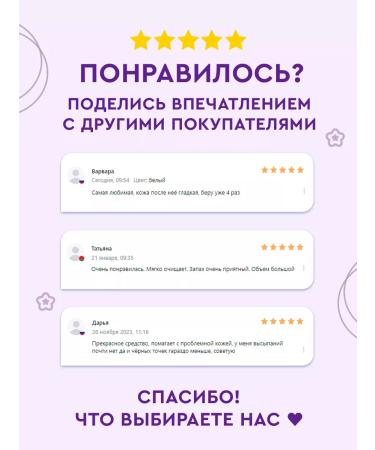 Family Forever Factory Amber Washing powder 50 g - Buy Online on GoSupps.com