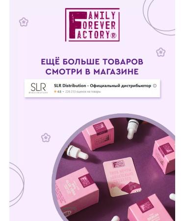 Family Forever Factory Amber Washing powder 50 g - Buy Online on GoSupps.com