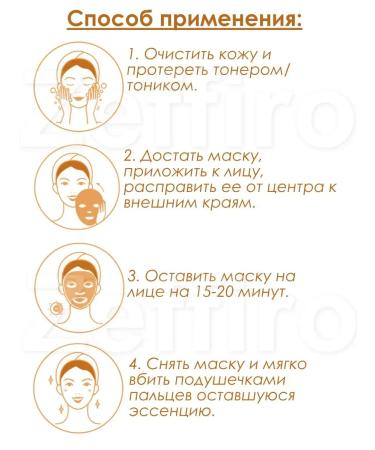 Dermal A set of face masks with colloidal gold 23 mlh10pcs - Buy Online on GoSupps.com