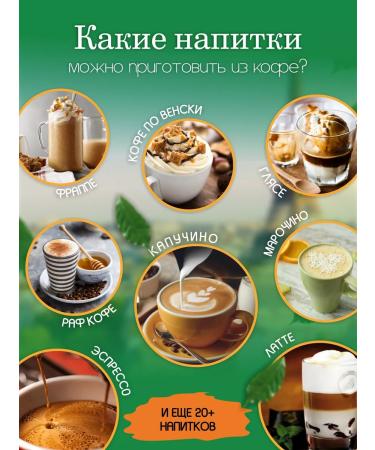 Parizano Coffee in Arabica Le Joie 1kg Arabica - Buy Online on GoSupps.com