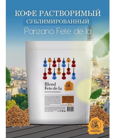 Parizano Soluble coffee Fete de la 500g sublimated