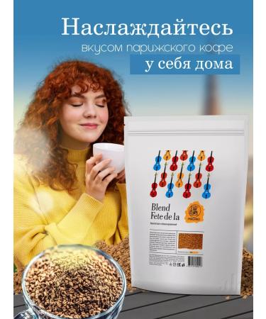 Parizano Soluble coffee Fete de la 500g sublimated - Buy Online on GoSupps.com