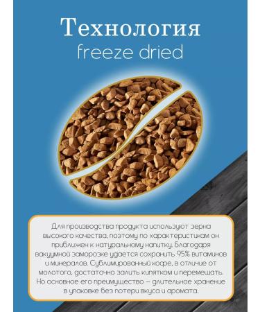 Parizano Soluble coffee Fete de la 500g sublimated - Buy Online on GoSupps.com