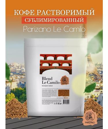 Parizano Soluble coffee Le Camilo 500g sublimated