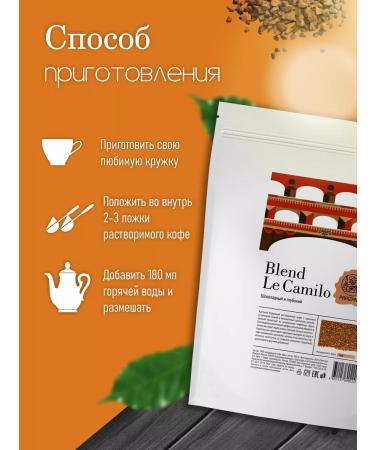 Parizano Soluble coffee Le Camilo 500g sublimated - Buy Online on GoSupps.com