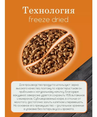 Parizano Soluble coffee Le Camilo 500g sublimated - Buy Online on GoSupps.com