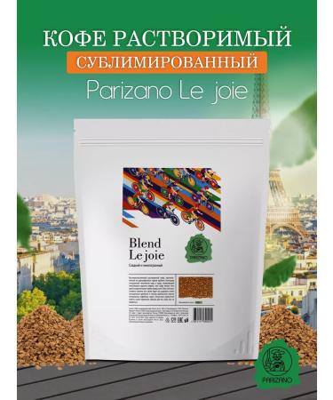 Parizano Soluble coffee Le Joie 500g sublimated