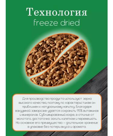 Parizano Soluble coffee Le Joie 500g sublimated - Buy Online on GoSupps.com