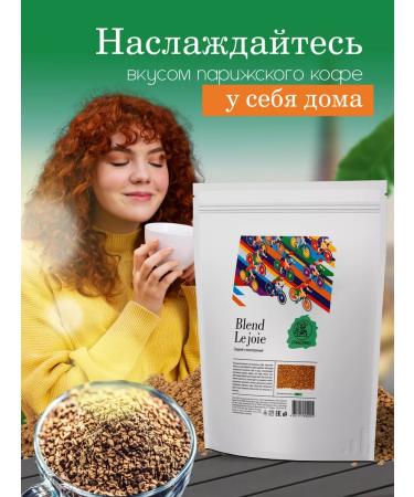 Parizano Soluble coffee Le Joie 500g sublimated - Buy Online on GoSupps.com