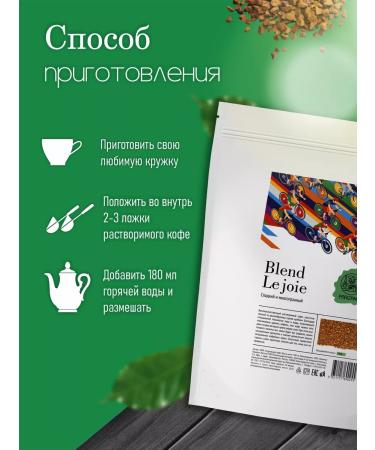 Parizano Soluble coffee Le Joie 500g sublimated - Buy Online on GoSupps.com