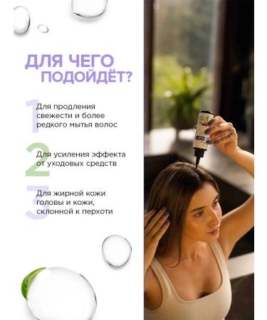 SYNERGETIC Natural peeling for scalp for hair growth 110 ml - Buy Online on GoSupps.com